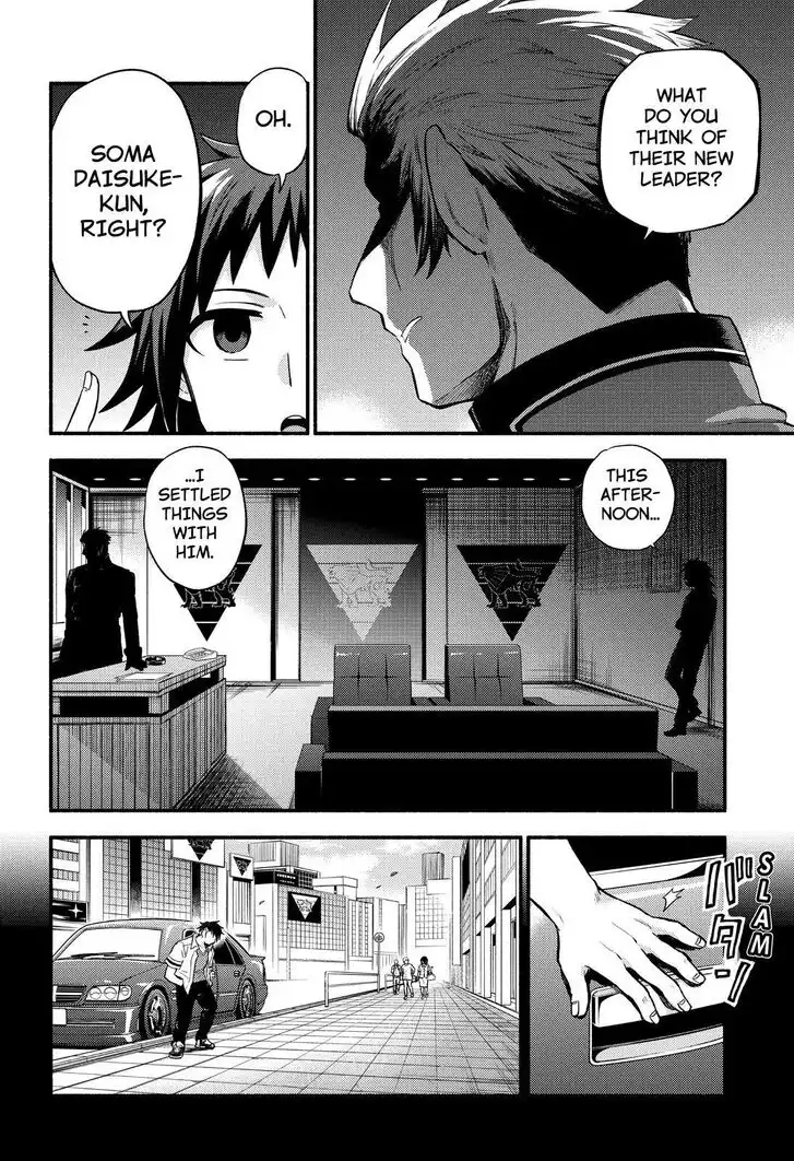 Munou na Nana Chapter 56