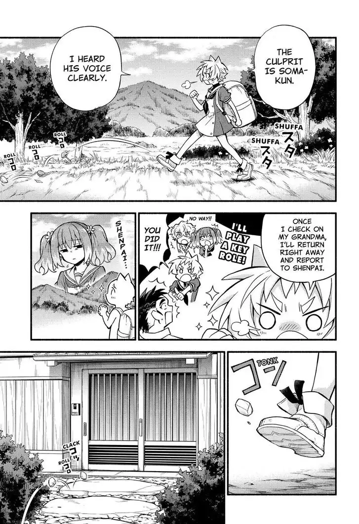 Munou na Nana Chapter 57