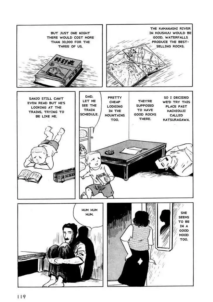 Munou no Hito Chapter 4