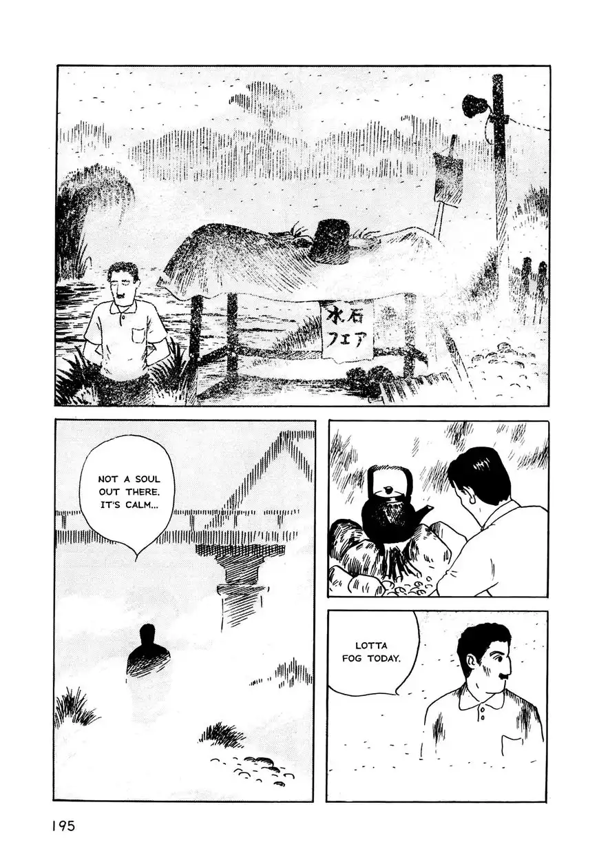 Munou no Hito Chapter 6