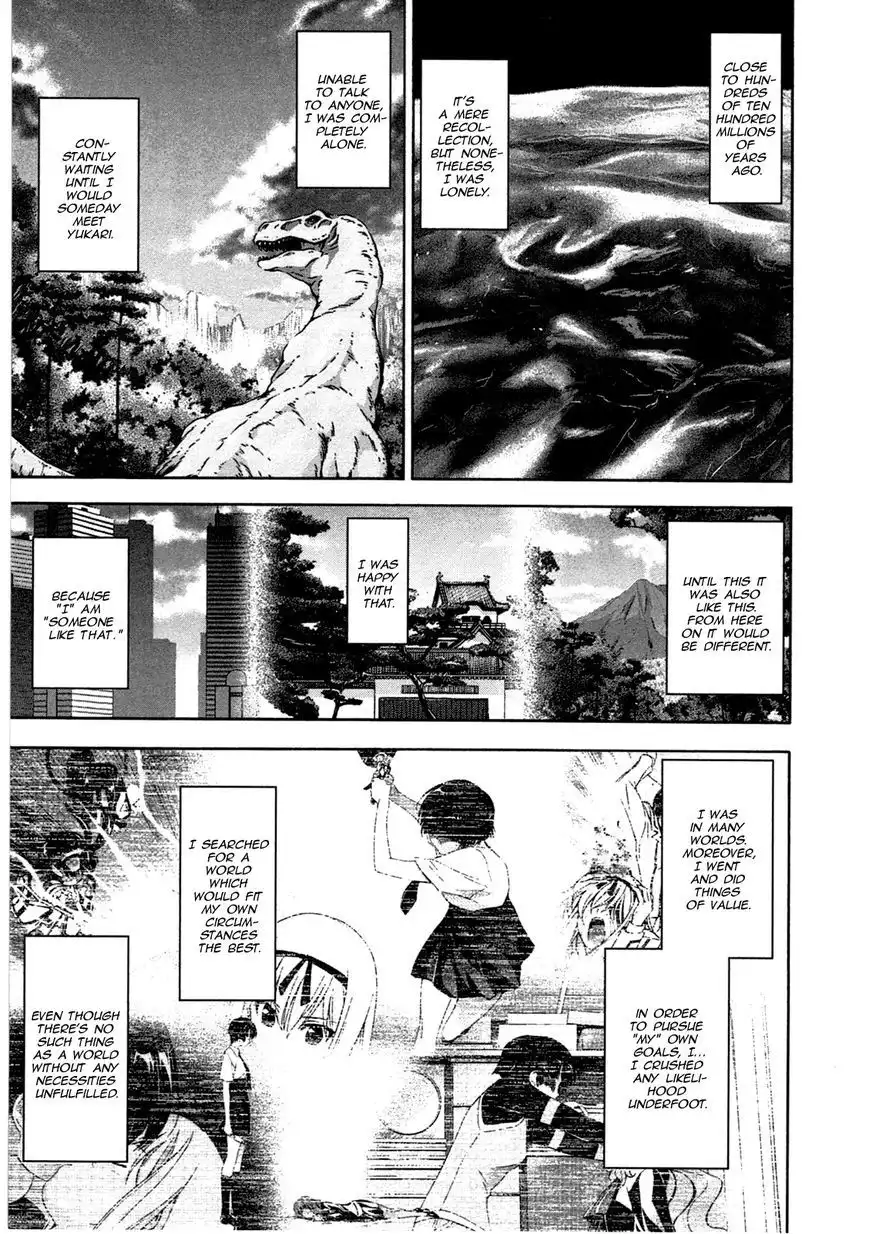 Murasakiiro no Qualia Chapter 17