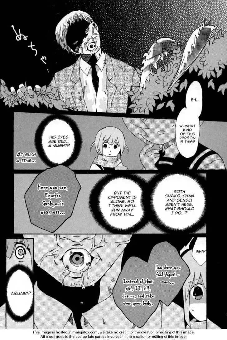 Mushi to Medama to Teddy Bear Chapter 17