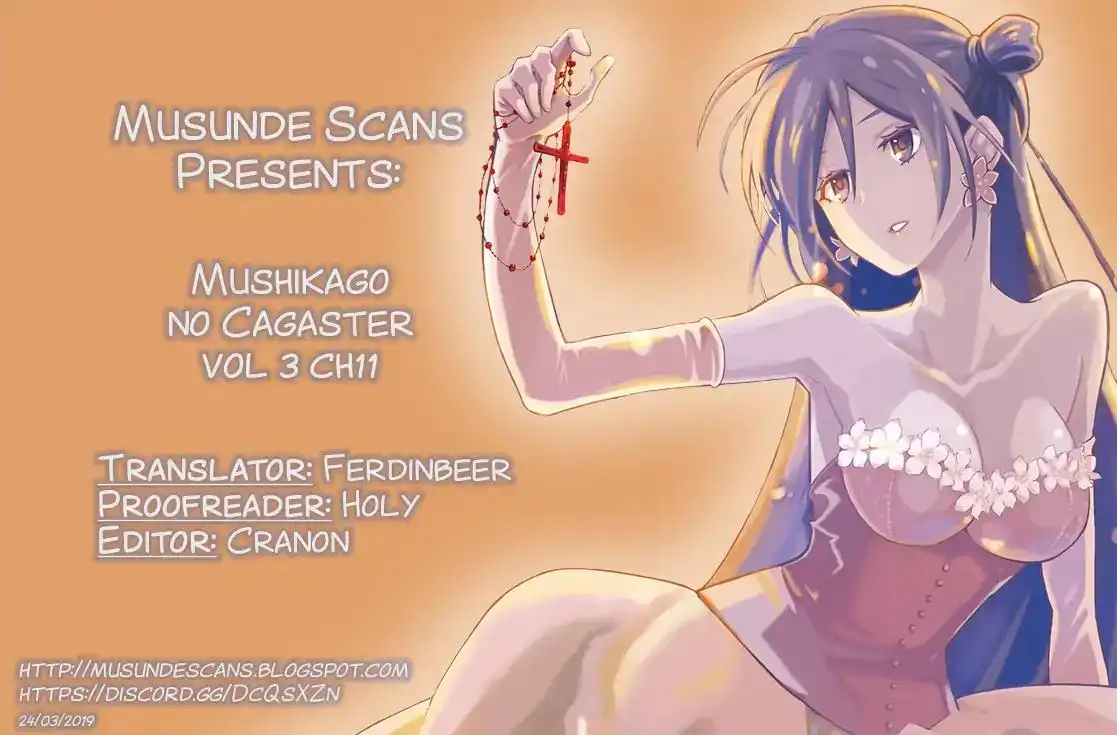 Mushikago no Cagaster Chapter 11