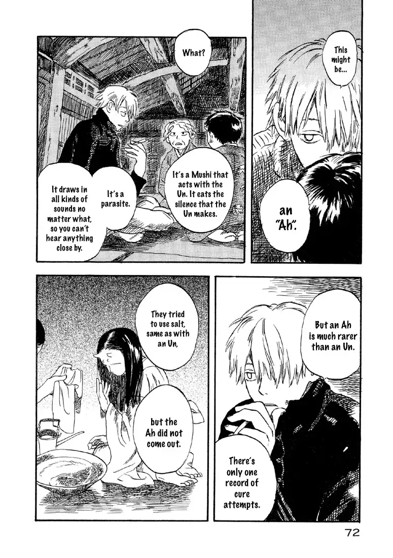 Mushishi Chapter 2