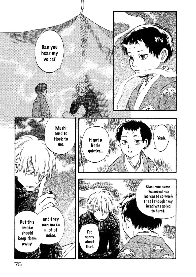 Mushishi Chapter 2