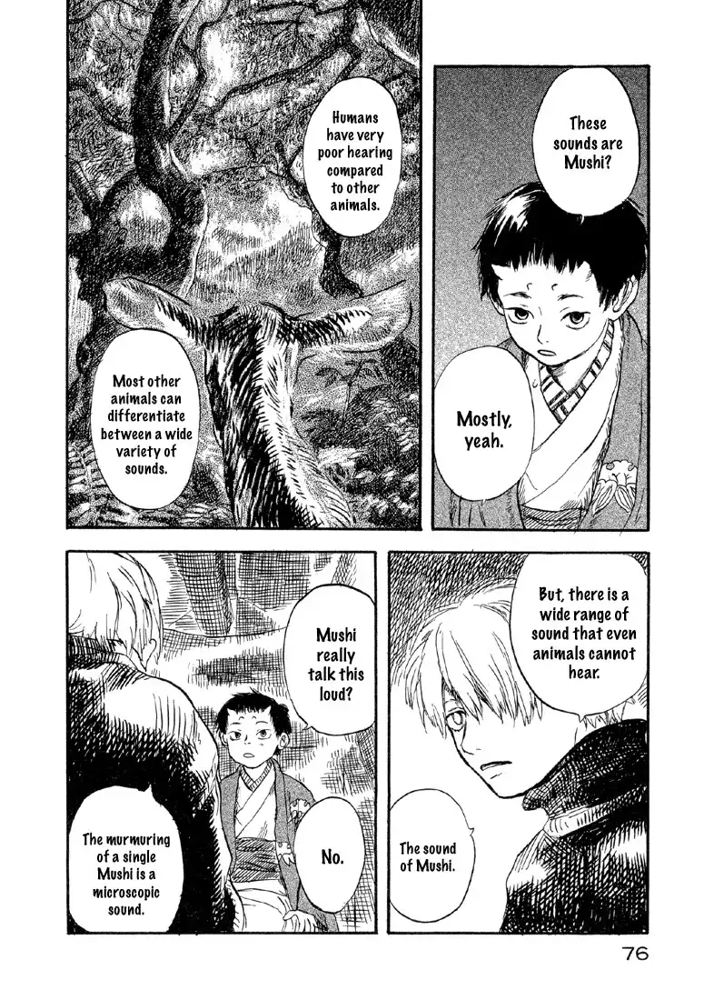 Mushishi Chapter 2