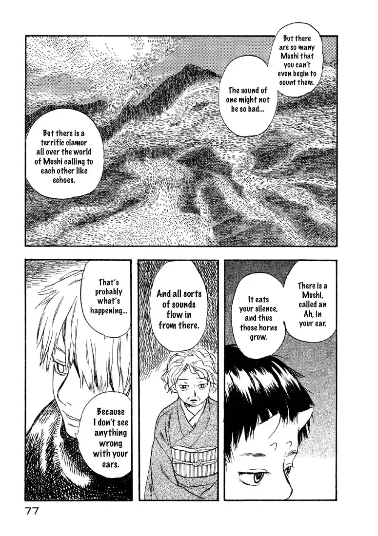 Mushishi Chapter 2