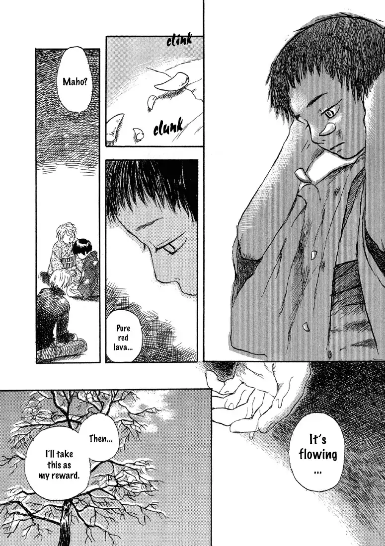 Mushishi Chapter 2