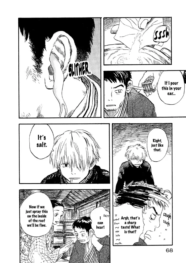 Mushishi Chapter 2