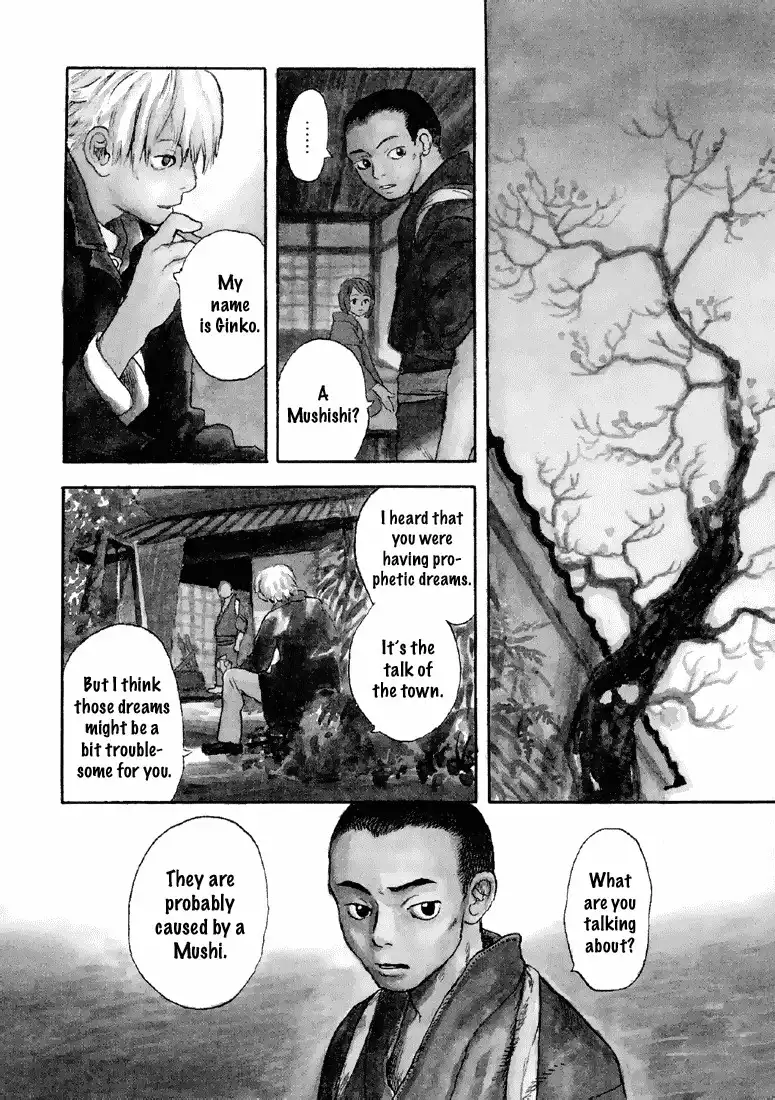 Mushishi Chapter 3