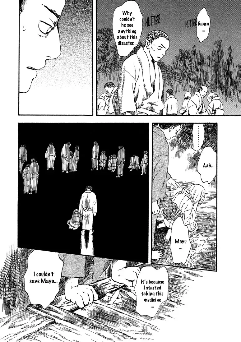 Mushishi Chapter 3