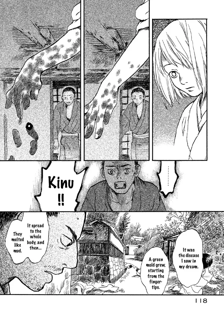 Mushishi Chapter 3