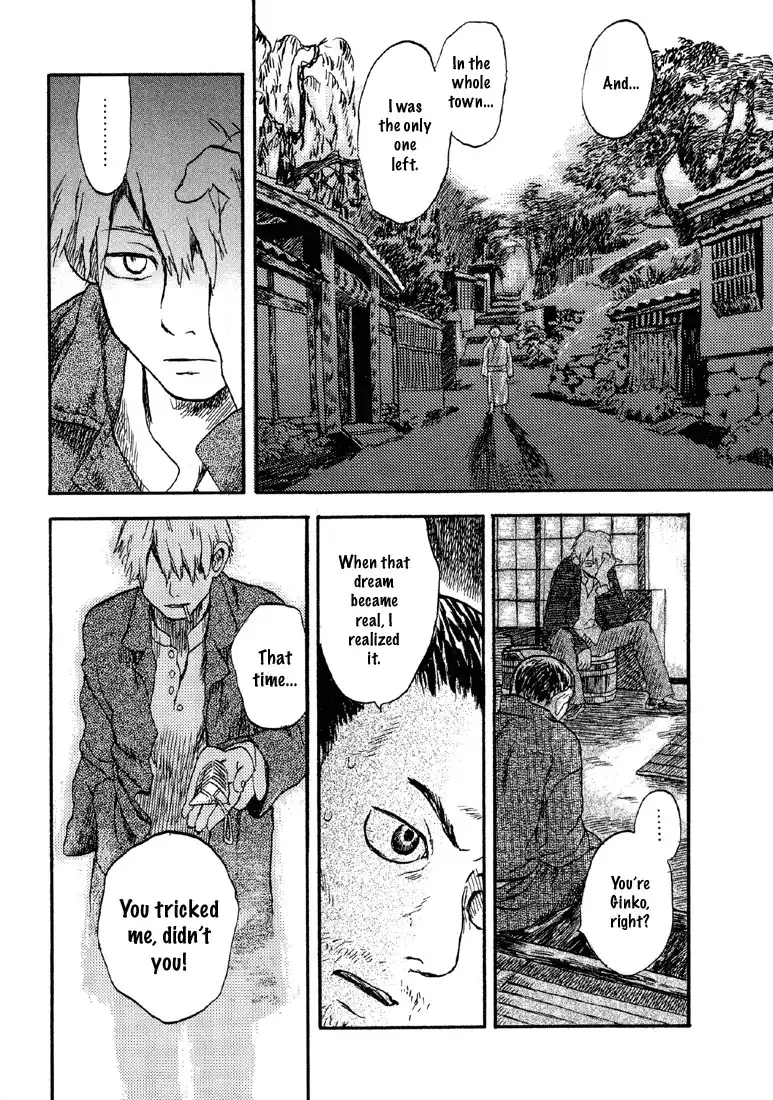 Mushishi Chapter 3