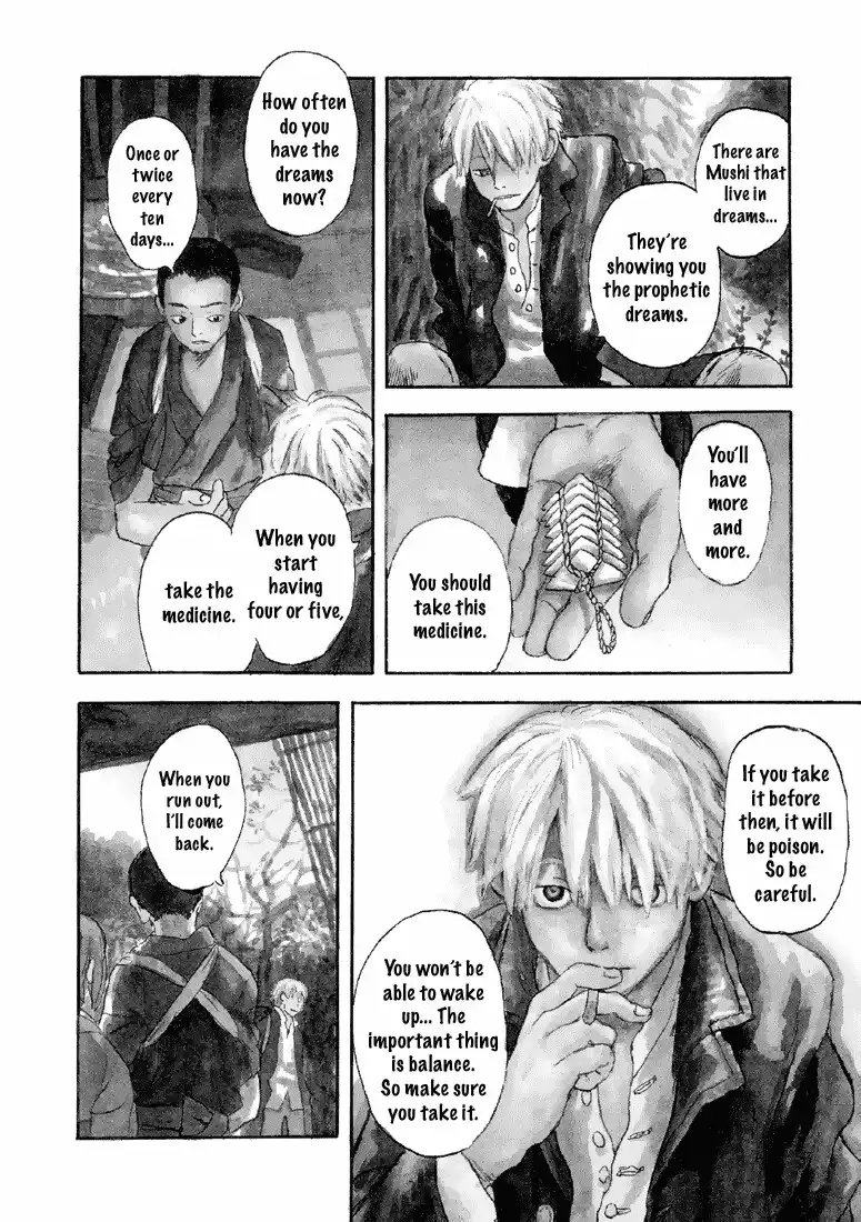 Mushishi Chapter 3