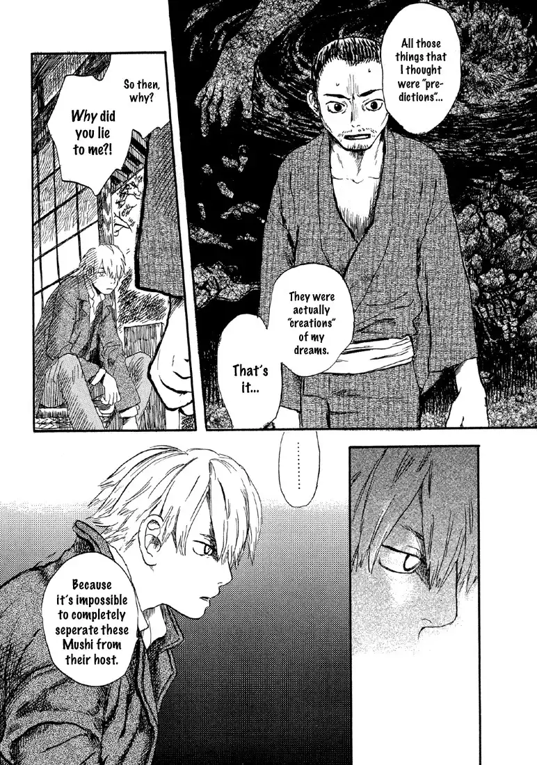 Mushishi Chapter 3