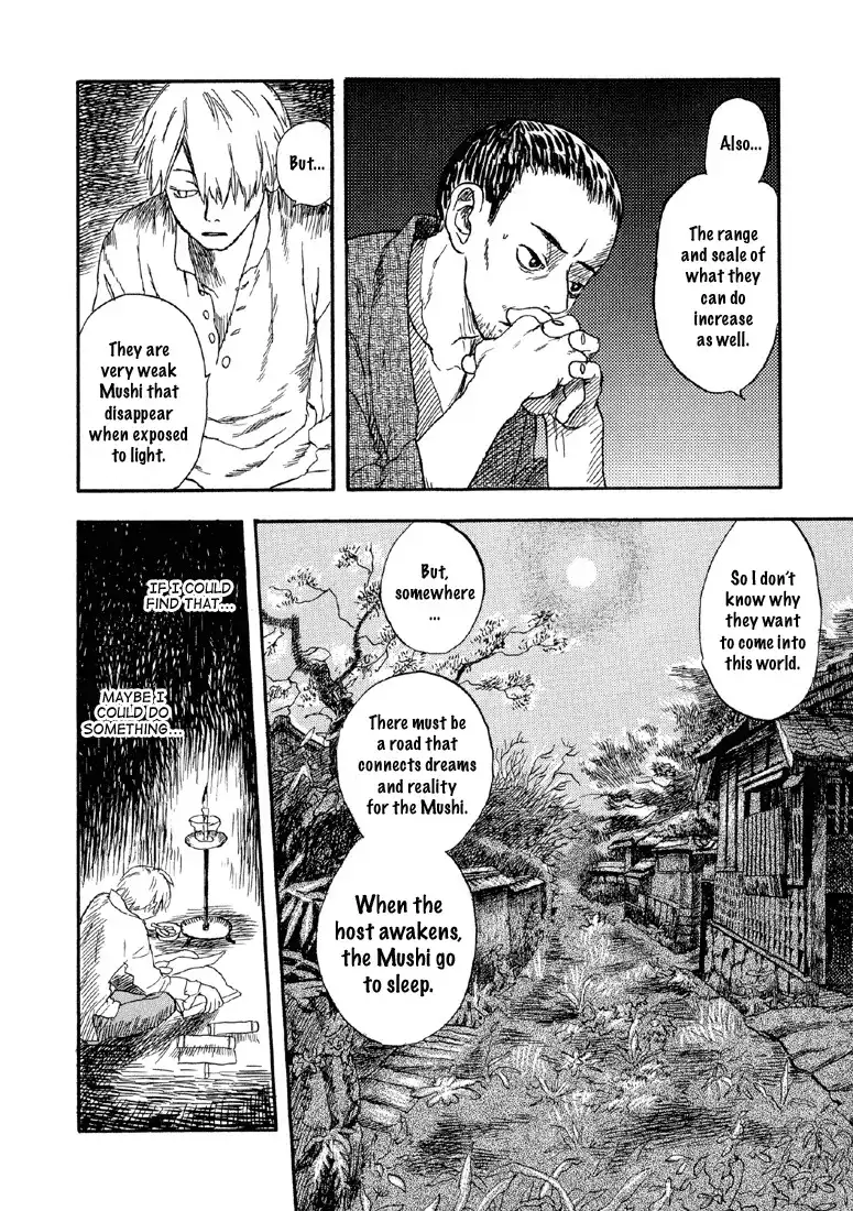 Mushishi Chapter 3