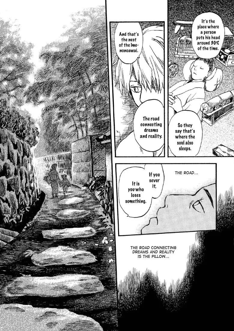 Mushishi Chapter 3