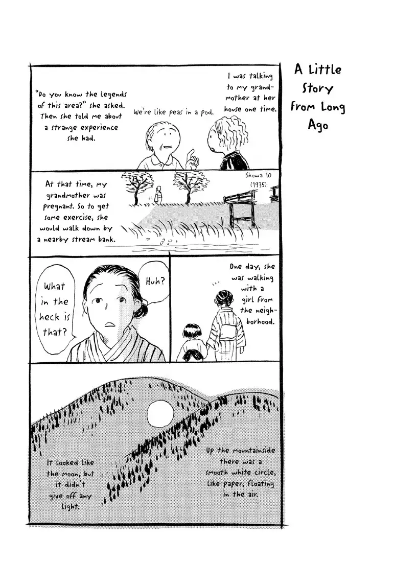 Mushishi Chapter 3