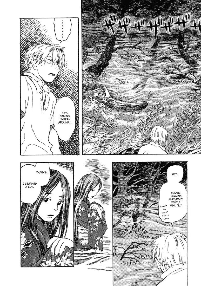 Mushishi Chapter 5