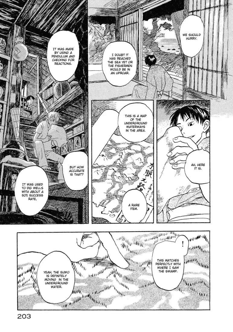 Mushishi Chapter 5