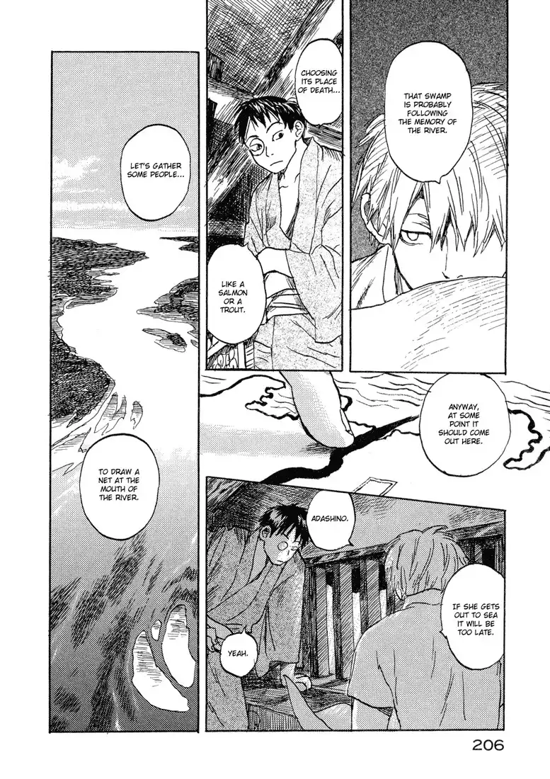 Mushishi Chapter 5