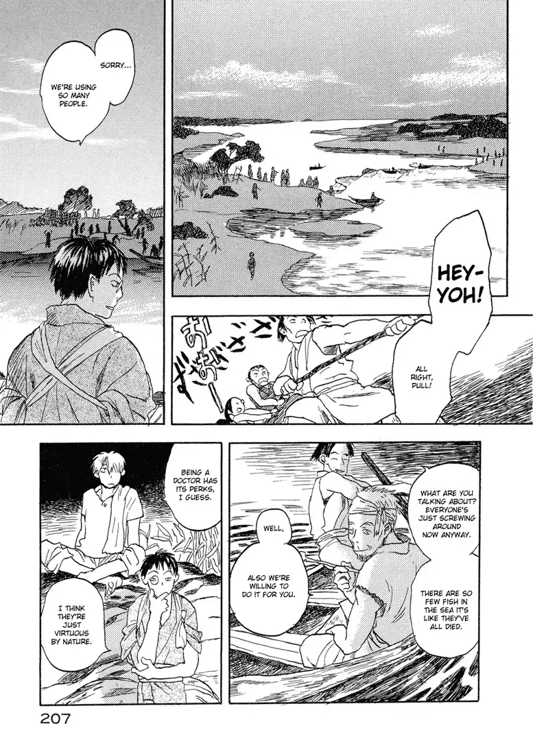 Mushishi Chapter 5