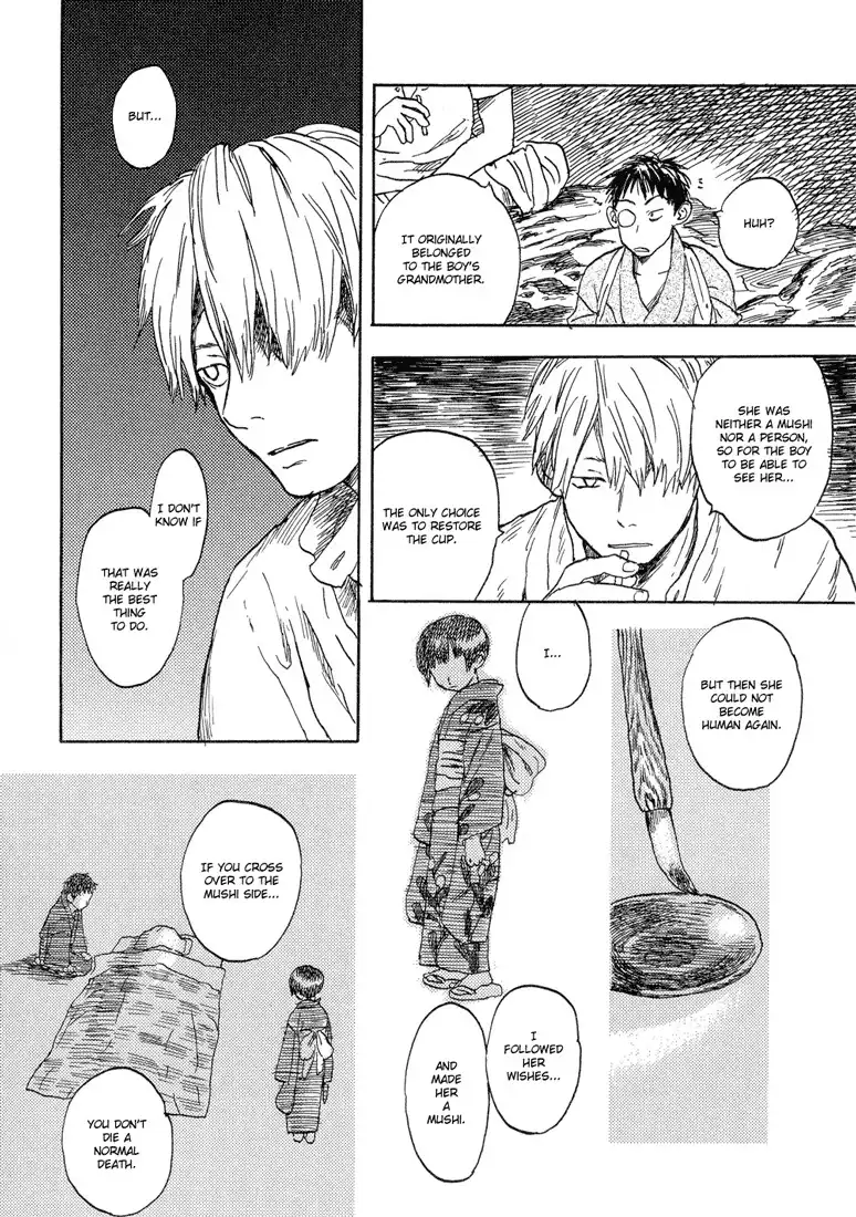 Mushishi Chapter 5