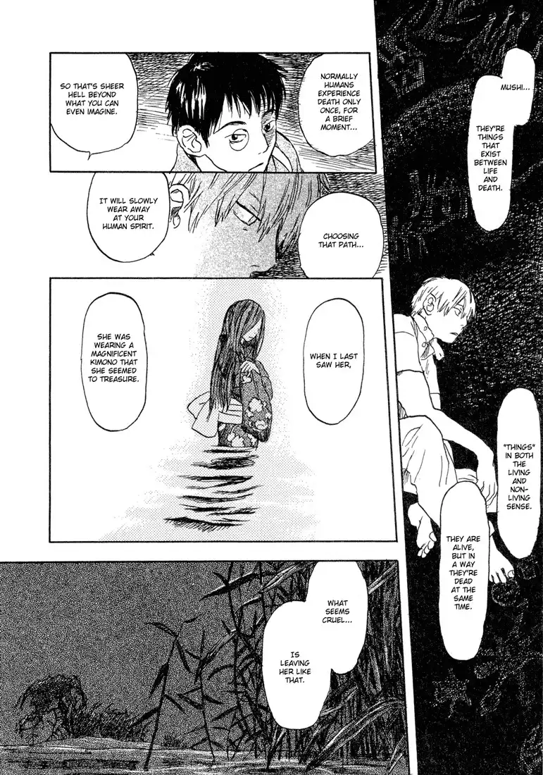 Mushishi Chapter 5