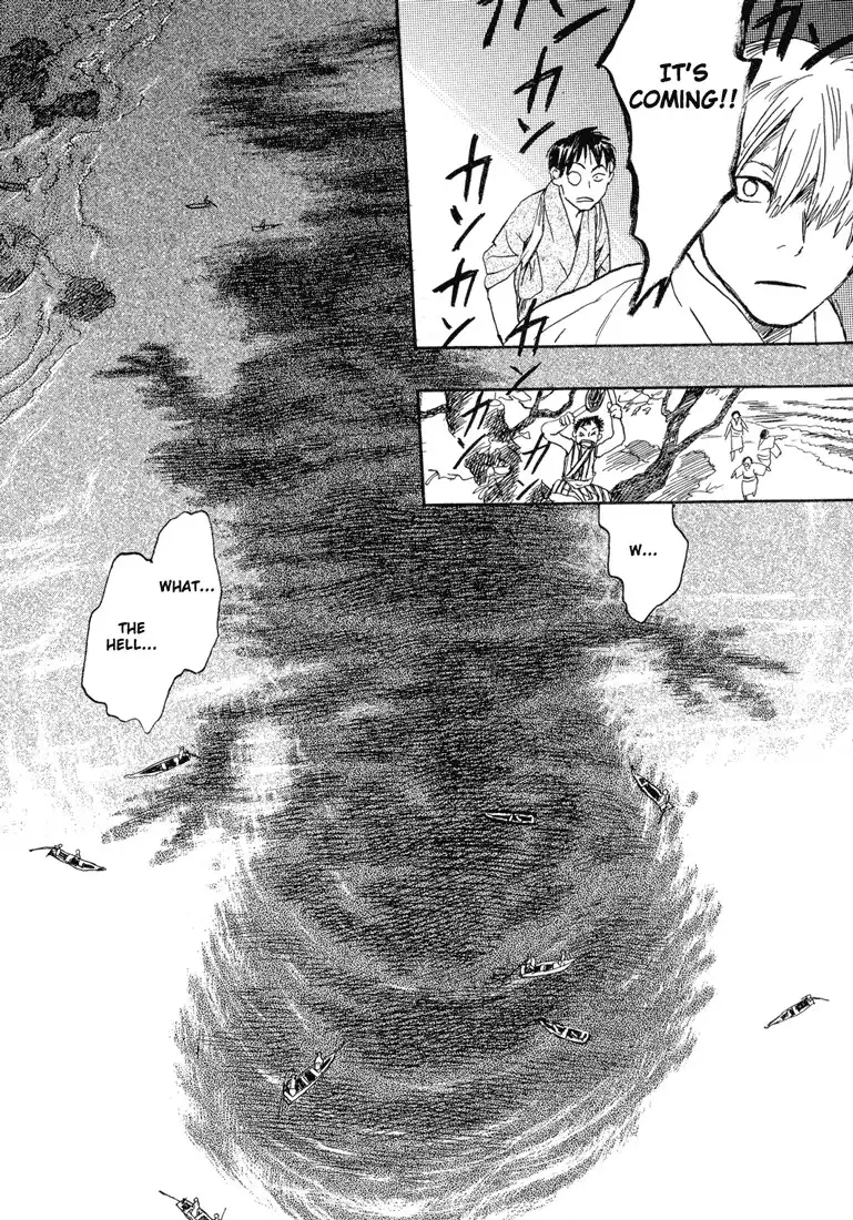 Mushishi Chapter 5