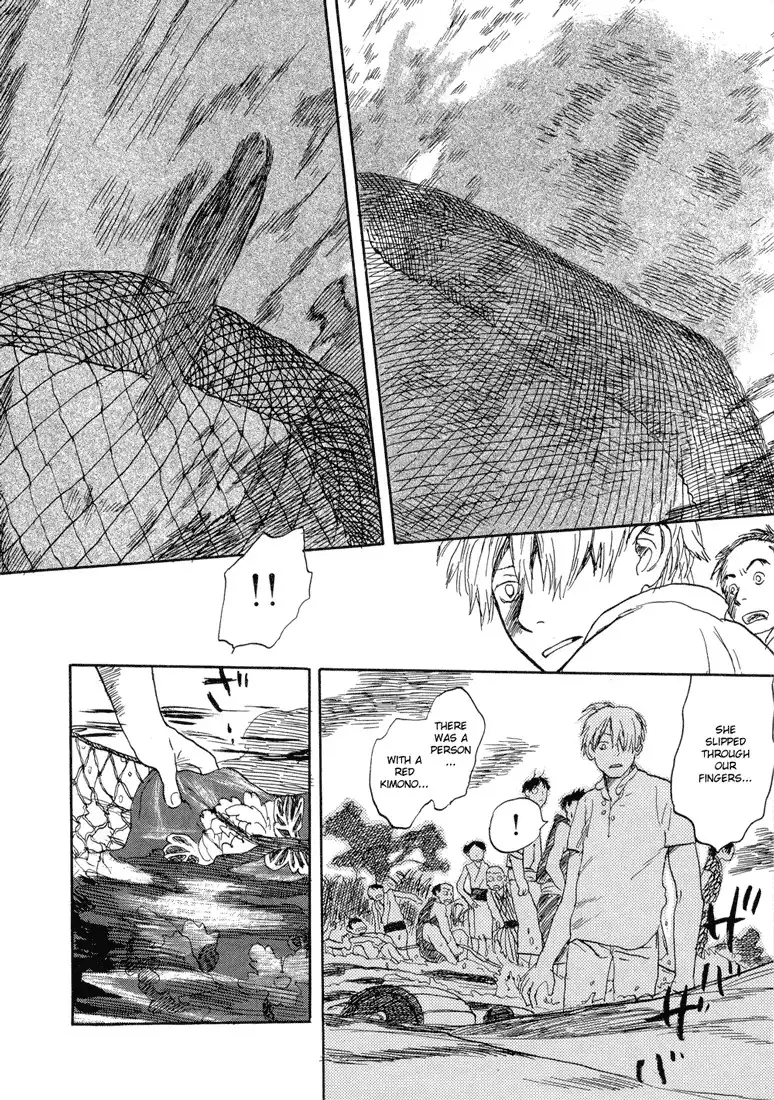 Mushishi Chapter 5