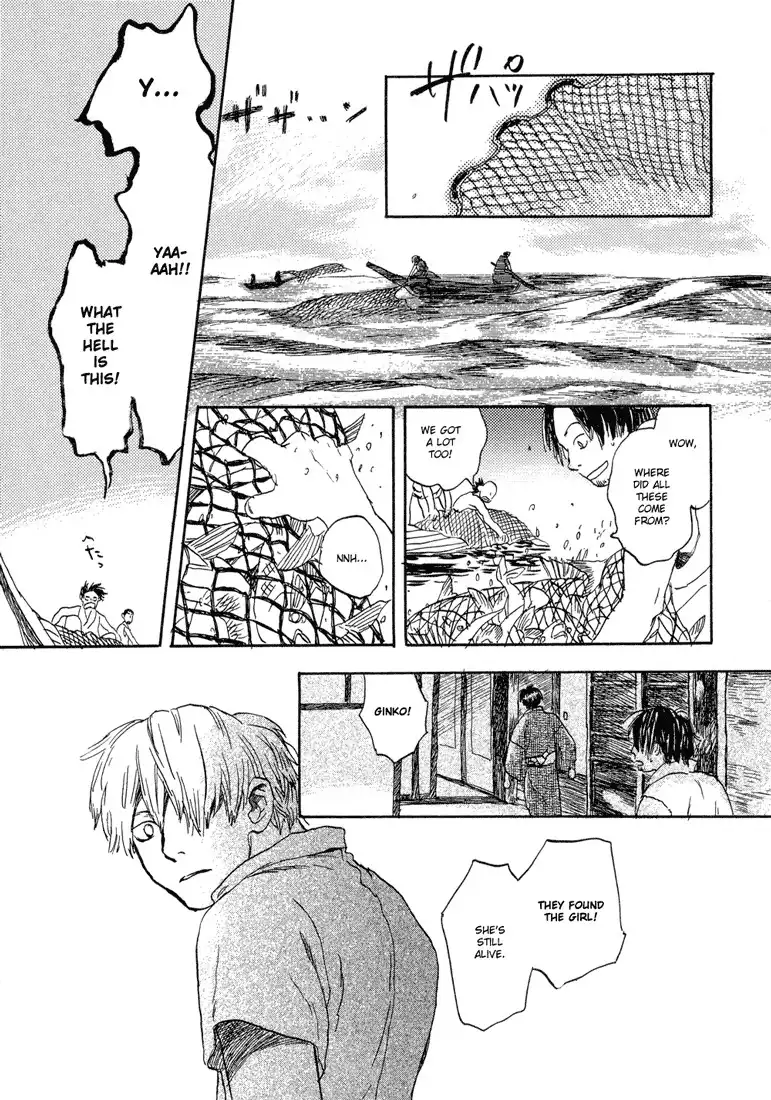 Mushishi Chapter 5