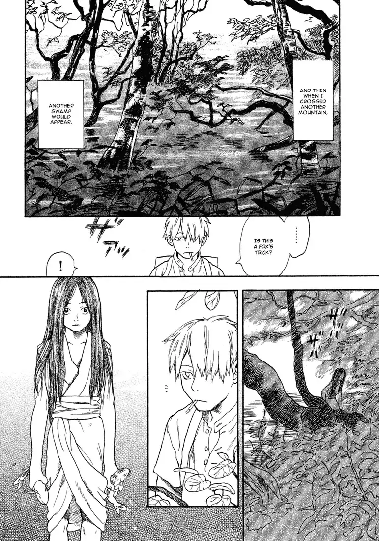 Mushishi Chapter 5