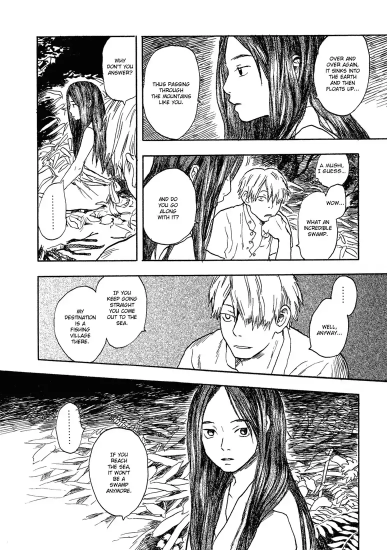 Mushishi Chapter 5