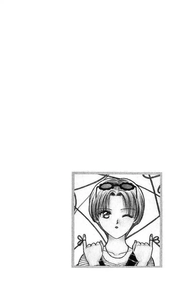 Musubiya Nanako Chapter 1.1