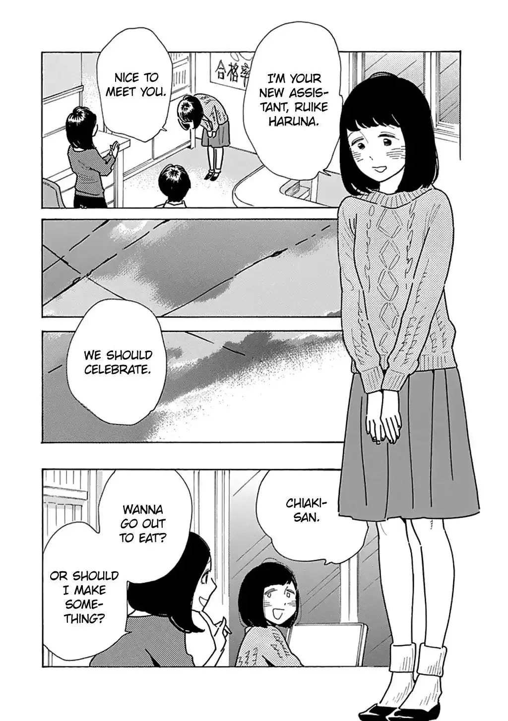 Musume no Iede Chapter 23