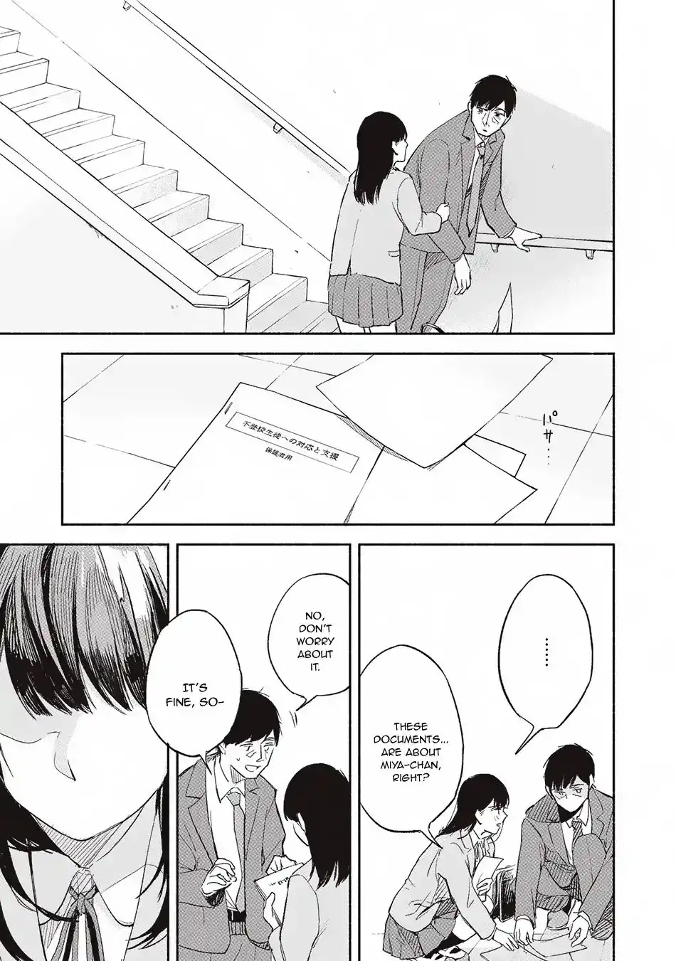 Musume no Tomodachi Chapter 1