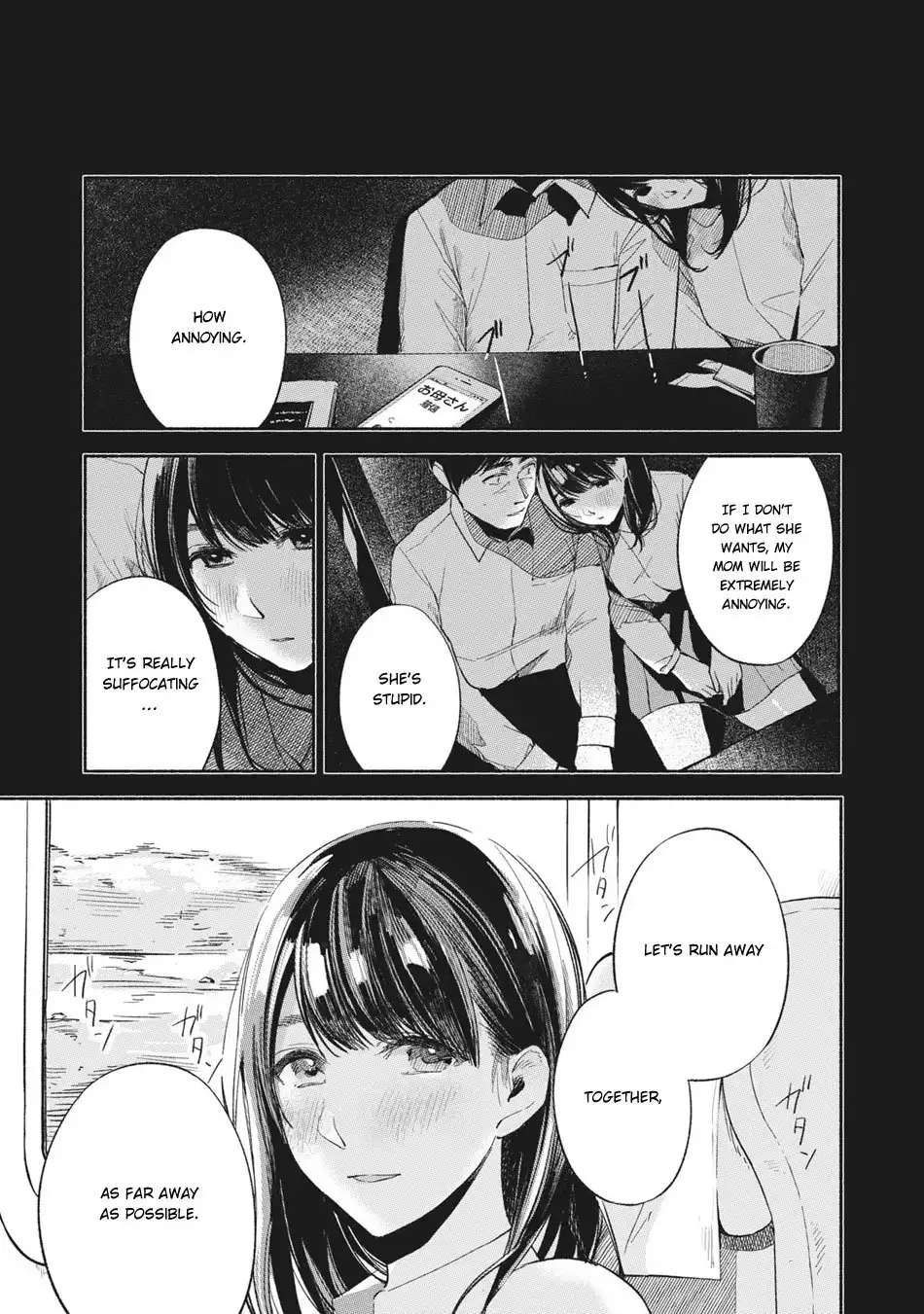 Musume no Tomodachi Chapter 15