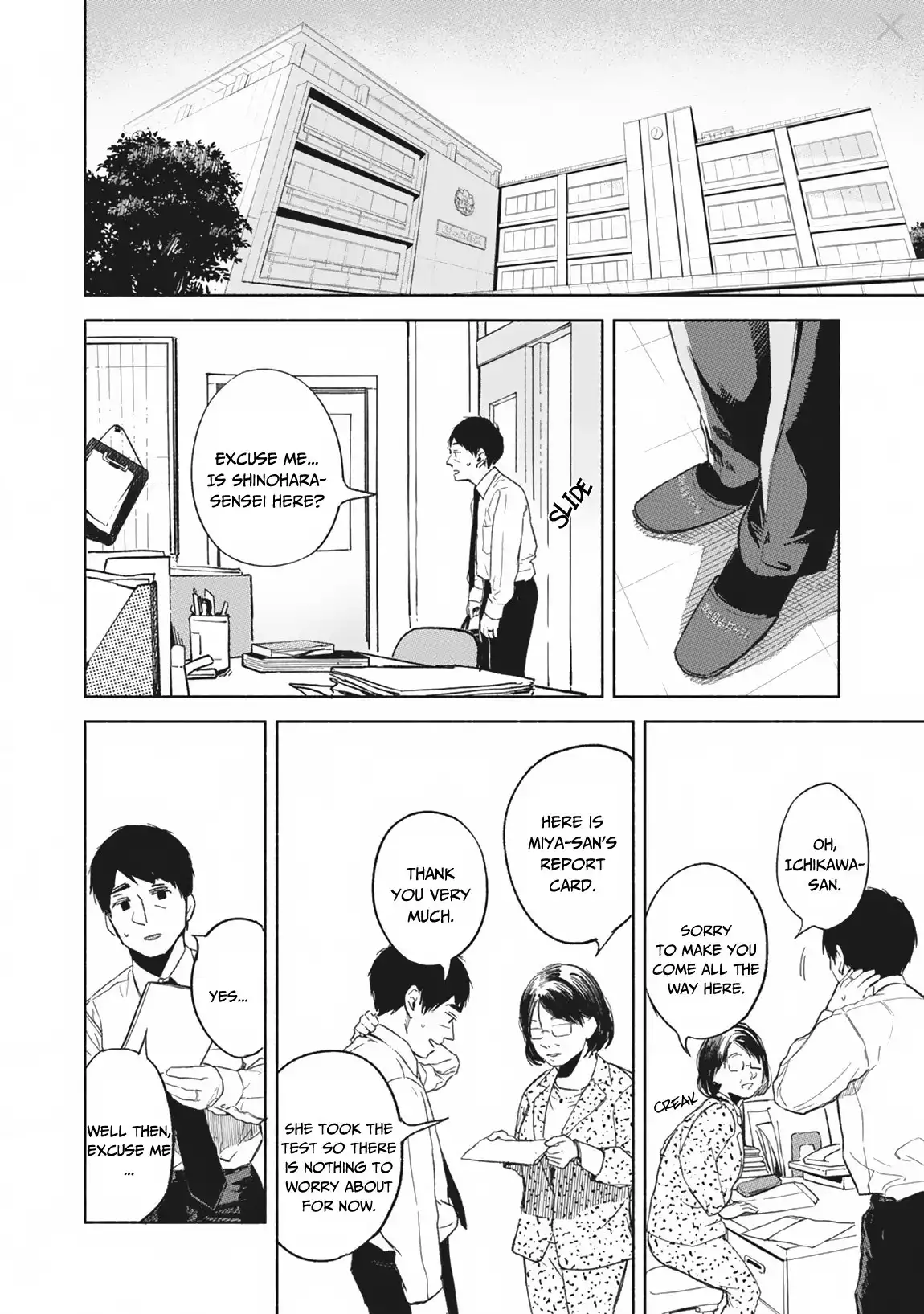 Musume no Tomodachi Chapter 29