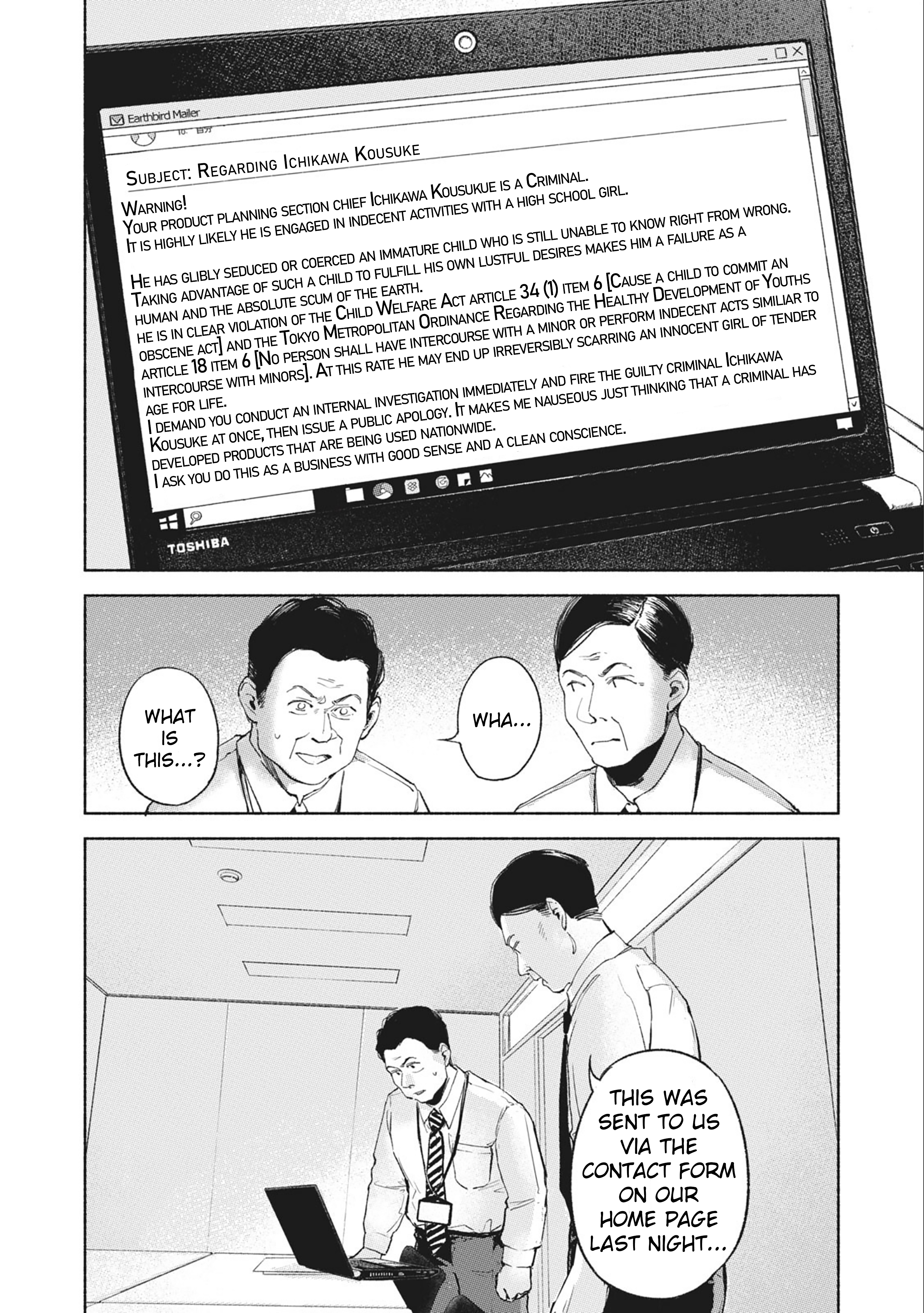 Musume no Tomodachi Chapter 37