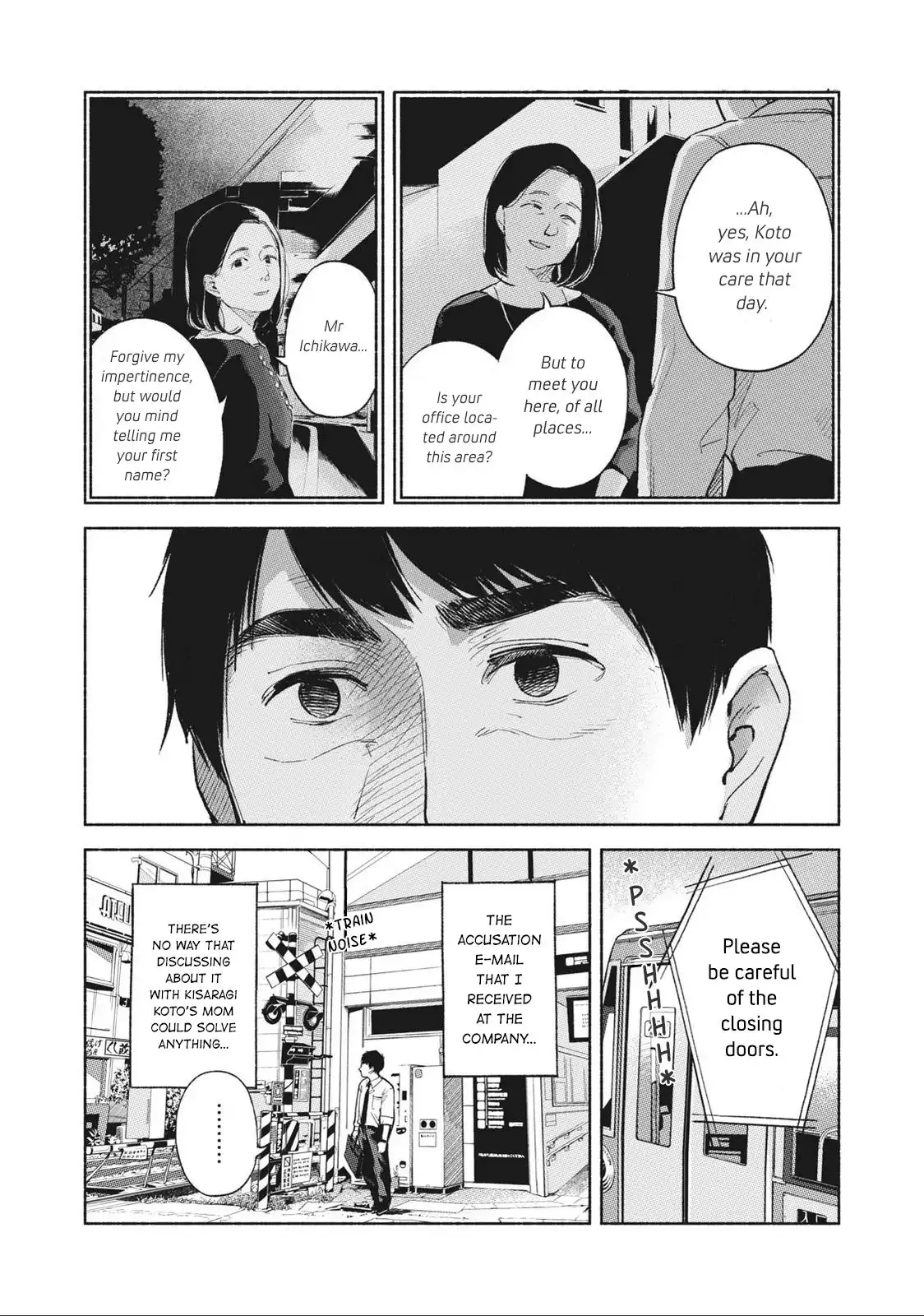 Musume no Tomodachi Chapter 47