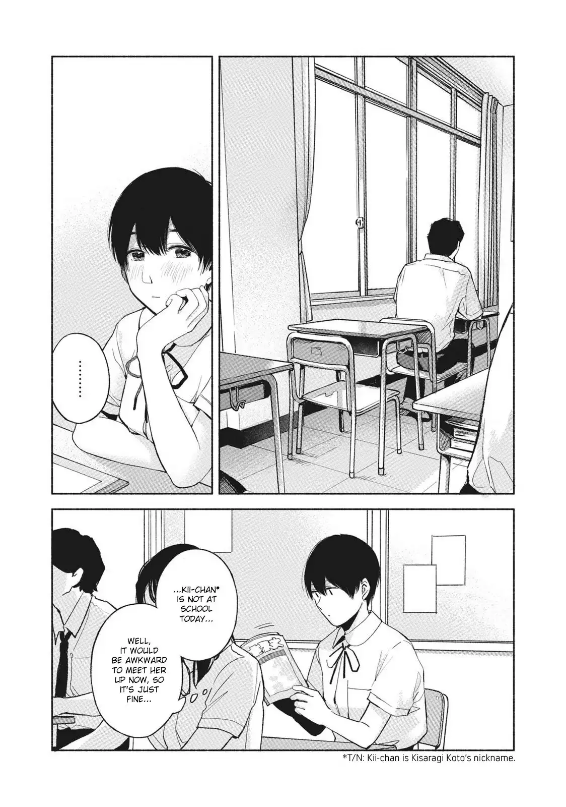 Musume no Tomodachi Chapter 47