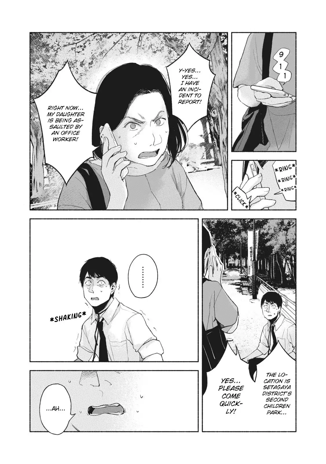 Musume no Tomodachi Chapter 49