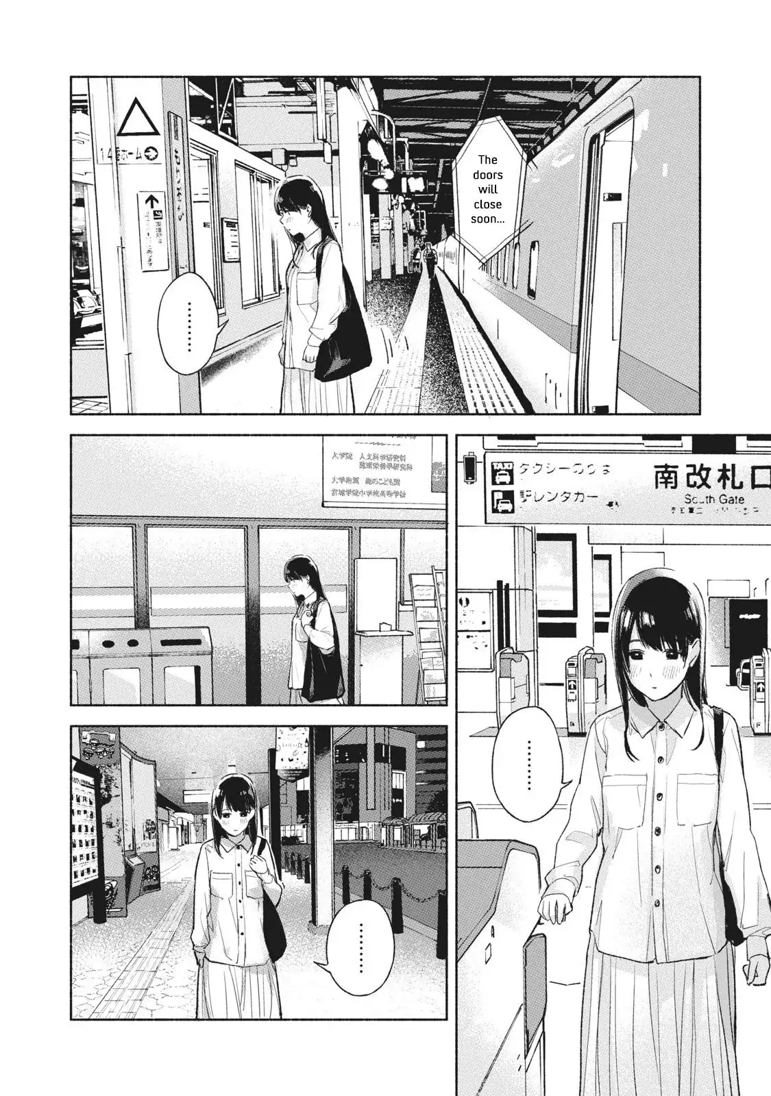 Musume no Tomodachi Chapter 55