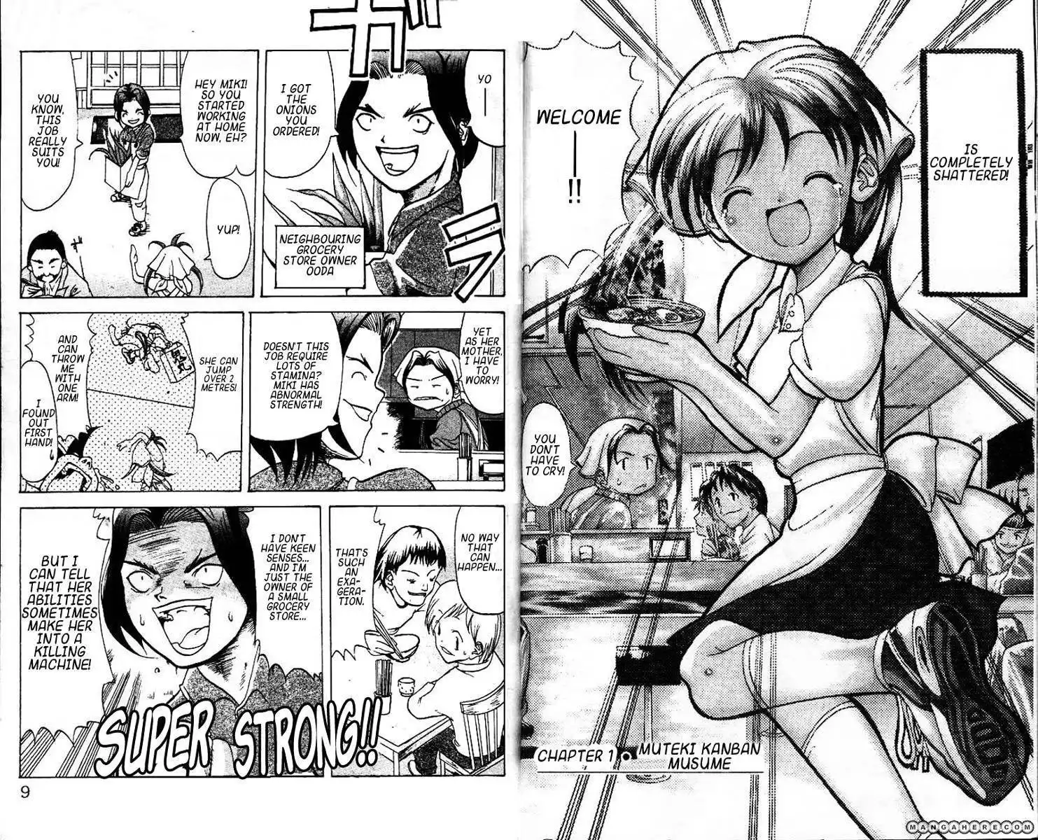 Muteki Kanban Musume Chapter 1