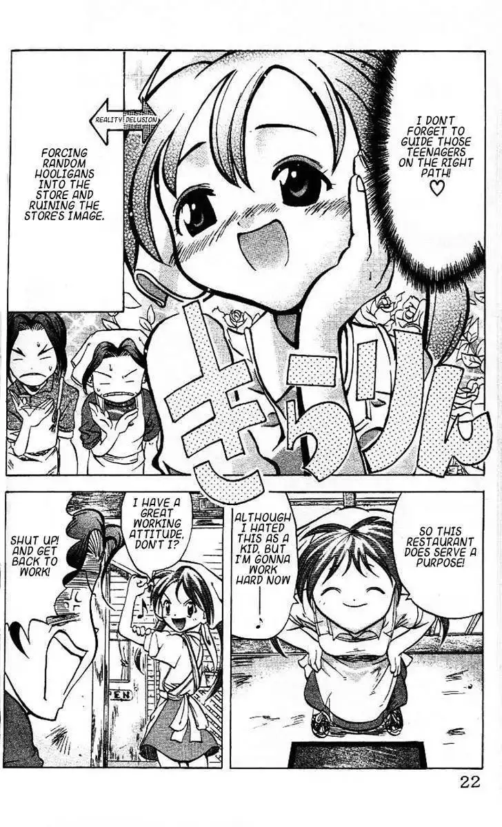 Muteki Kanban Musume Chapter 1