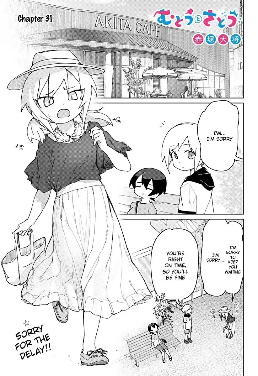 Mutou and Satou Chapter 31