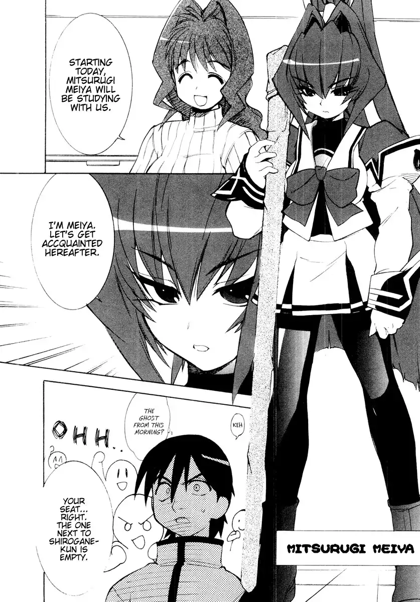 MuvLuv Chapter 1