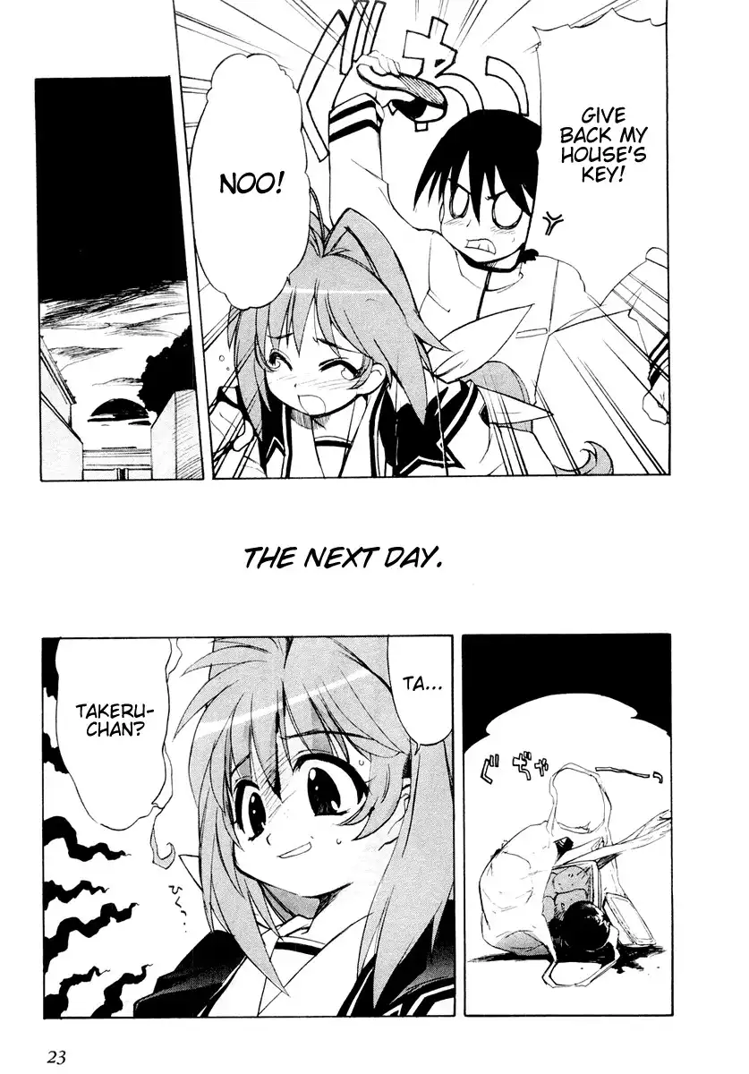 MuvLuv Chapter 1