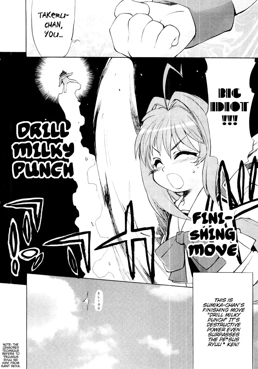 MuvLuv Chapter 1