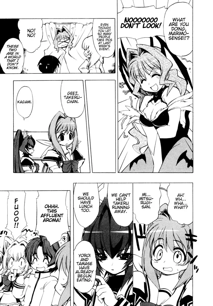 MuvLuv Chapter 2 15